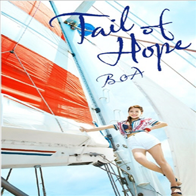  (BoA) - Tail Of Hope (CD+DVD)