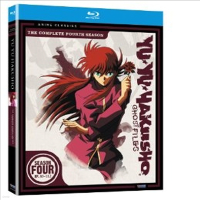 Yu Yu Hakusho: Season Four (鼭  4) (ѱ۹ڸ)(Blu-ray)