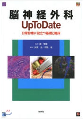 ΡUpToDate 