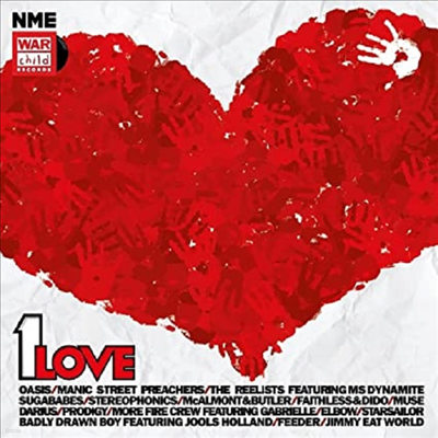 Various Artists — 1 Love 앨범 커버