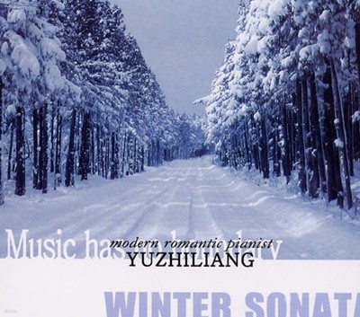  (Yuzhiliang)  - Winter Sonata