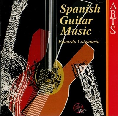 Spanish Guitar (스페니쉬 기타 모음집) - 카테마리오 (Edoardo Catemario)