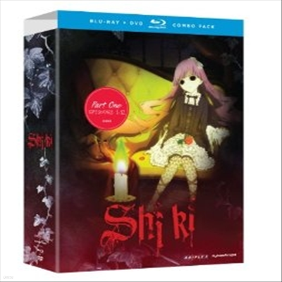 Shiki: Part 1-Limited Edition (ñ Ʈ 1) (ѱ۹ڸ)(Blu-ray) (2012)