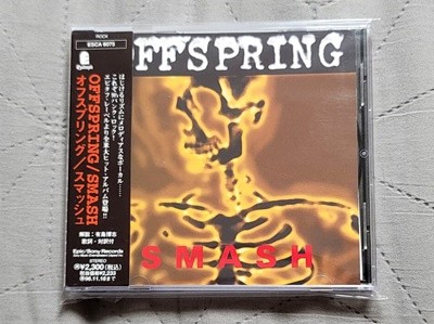 (Ϻ) Offspring - Smash