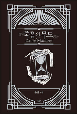 책 정보