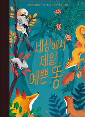 도서명 표기