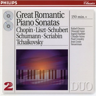 그레이트 로맨틱 피아노 소나타 (V.A) - Great Romantic Piano Sonatas 2Cds 