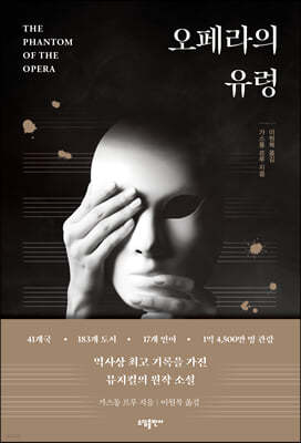 책 정보