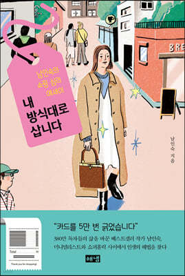 책 정보