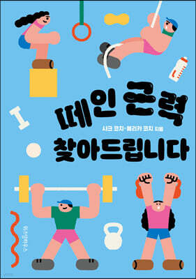도서명 표기