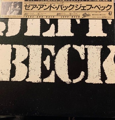 [일본반][LP] Jeff Beck - There & Back