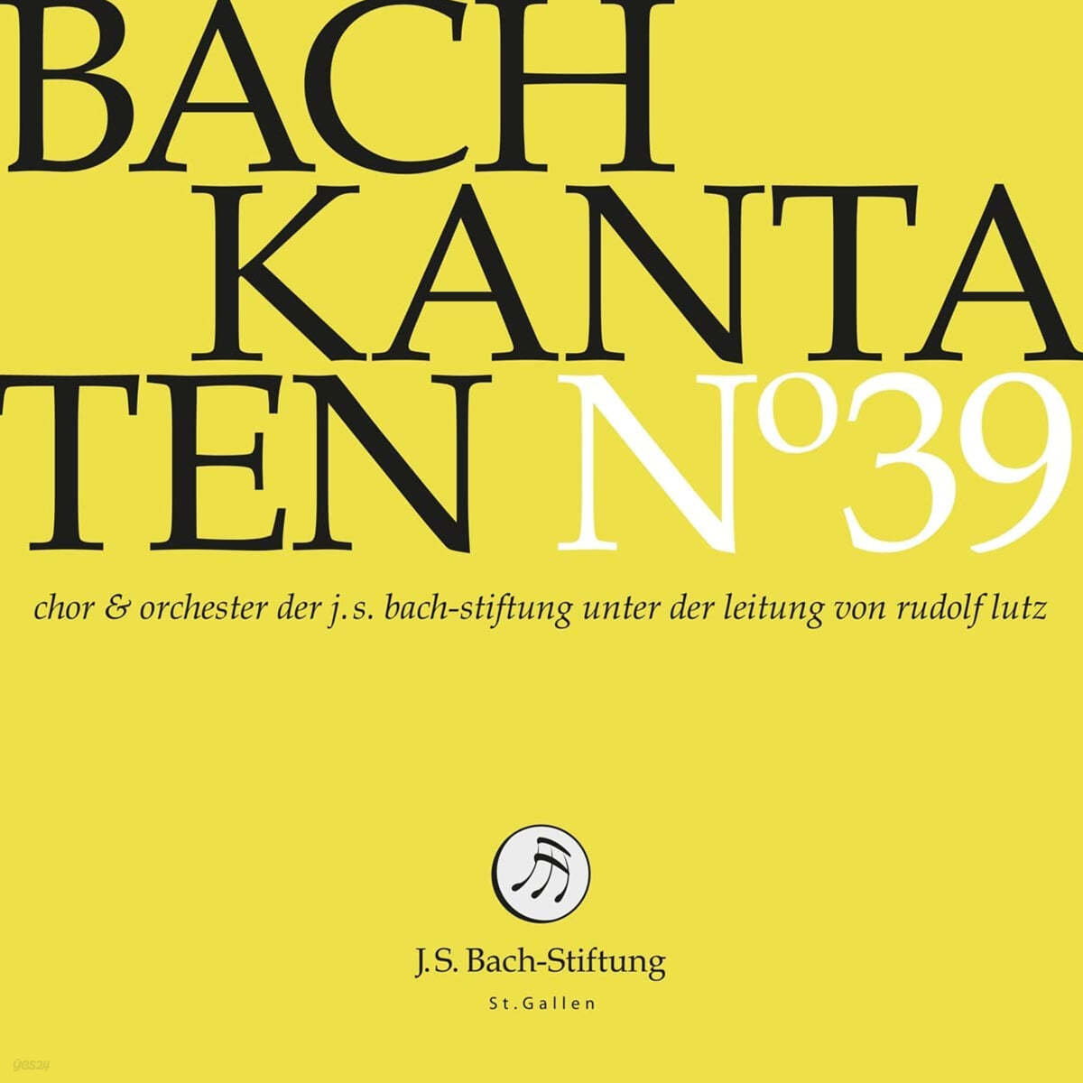 Rudolf Lutz 바흐: 칸타타 39집 (Bach: Kantaten No.39 - BWV215, 120) 