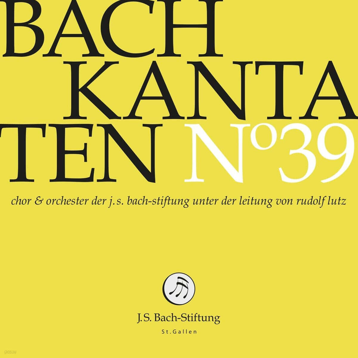 Rudolf Lutz 바흐: 칸타타 39집 (Bach: Kantaten No.39 - BWV215, 120)