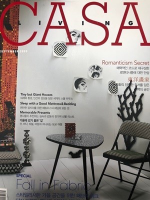 까사리빙 Casa Living 2009. 09