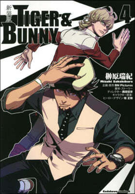 TIGER&BUNNY  4