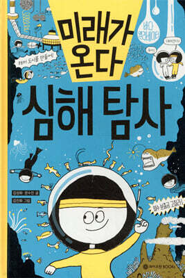 도서명 표기