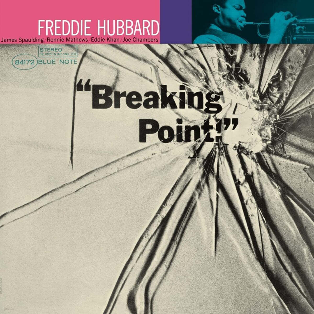 Freddie Hubbard (프레디 허버드) - Breaking Point [LP]