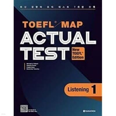 TOEFL Map Actual Test Listening 1 (New TOEFL Edition) | Michael A. Putlack, Stephen Poirier, Angela Maas, Maximilian Tolochko 저 | 다락원 | 2022