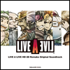 Shimomura Yoko (ø𹫶 ) - Live A Live HD-2D Remake (̺  ̺ HD-2D ũ) (2CD)(Soundtrack)