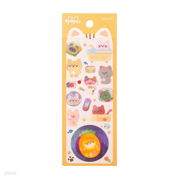 스튜디오8 렌티큘러스티커 찰떡이