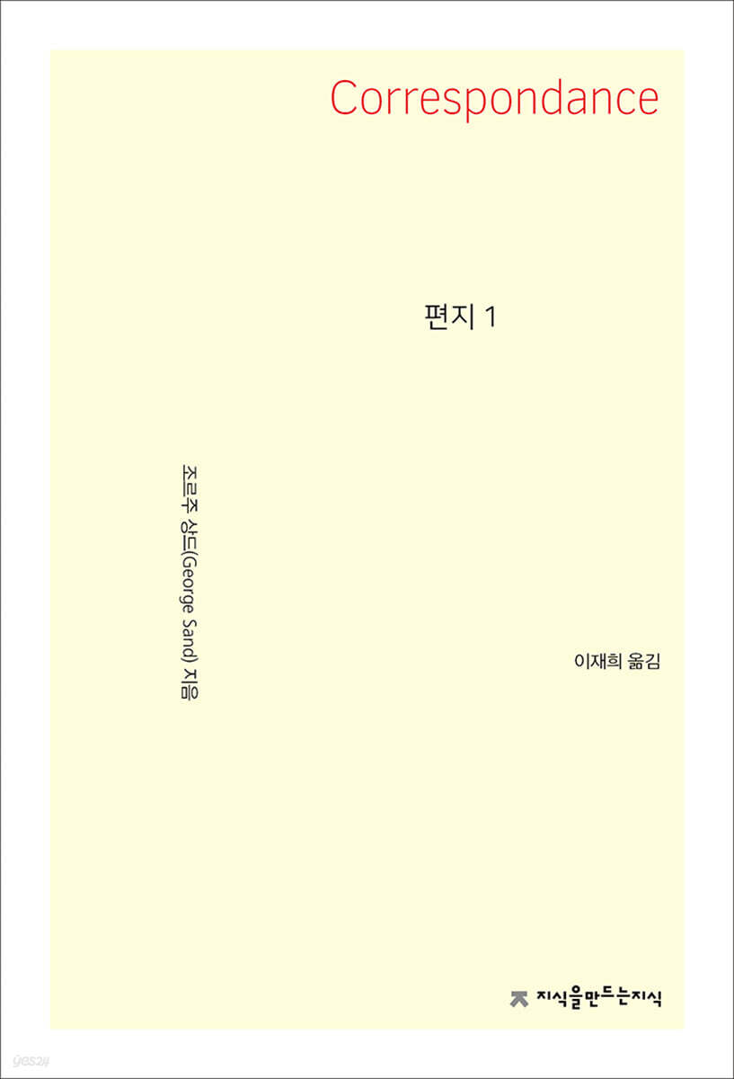 편지 1