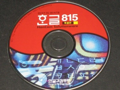 ѱ 815 Ư / ѱ۰ǻ CD