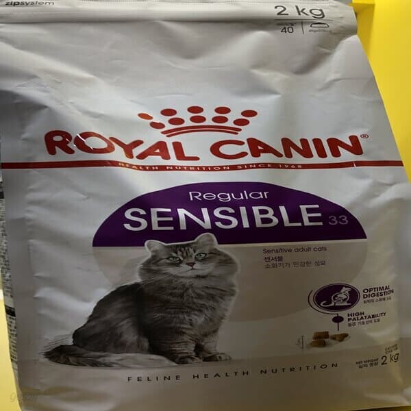 프로 로얄캐닌 센시블33 캣 고양이 반려묘 사료 2kg