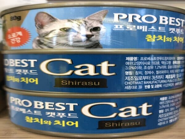 프로베스트 캣푸드 참치와 치어 반려묘 사료 80g