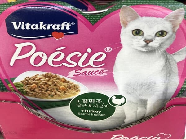 프로 포에시 칠면조 당근 시금치 반려묘 고양이 사료 85g