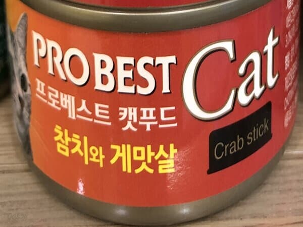 프로베스트 캣푸드 참치와 게맛살 반려묘 사료 80g