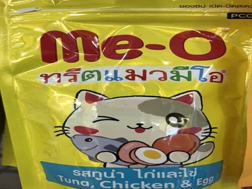 Me-O미오 참치 치킨에그 스낵 반려묘 고양이 사료 50g