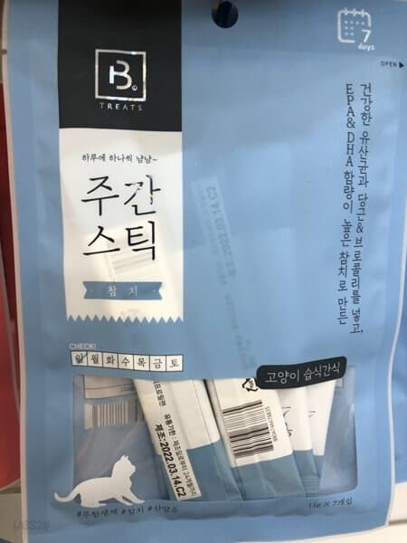 주간스틱 짜먹는 간식 참치 반려묘 사료 11gX7P