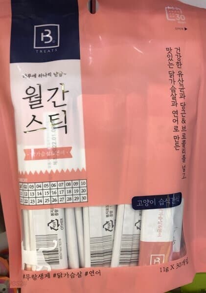 프로 월간스틱 닭가슴살 연어 반려견 반려묘 사료 11gX30P
