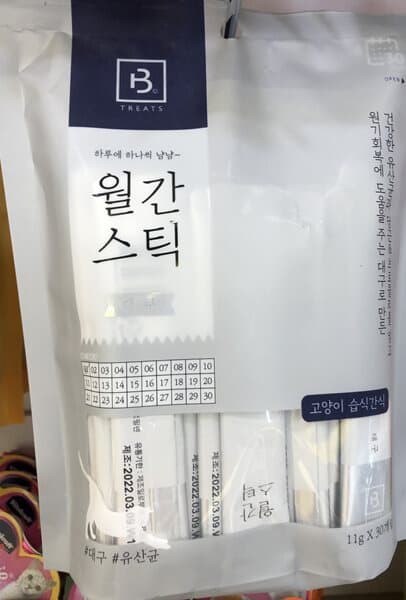 프로 월간스틱 짜먹는 대구 반려묘 간식 사료 11gX30P