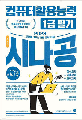 도서명 표기