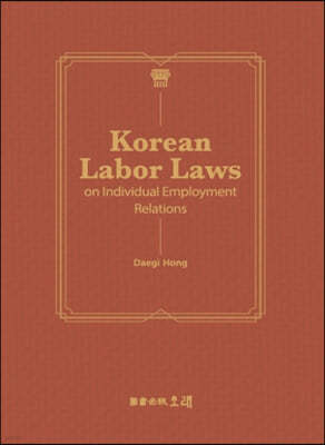 Korean Labor Laws 
