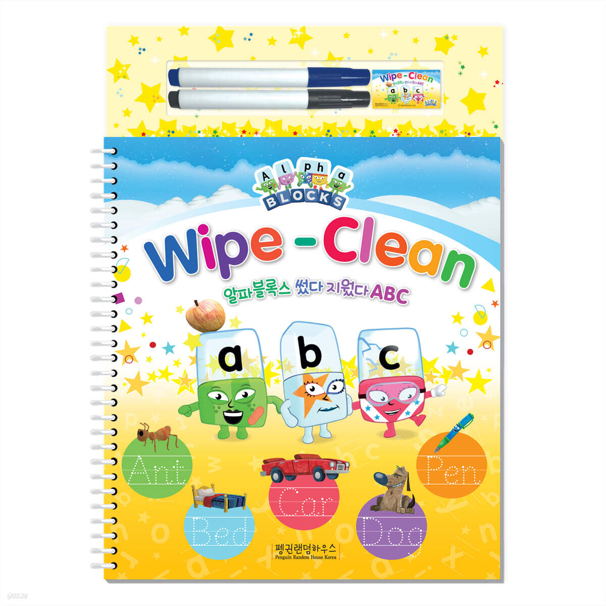 Wipe-Clean : 알파블록스 썼다 지웠다 ABC