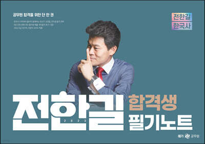 책 정보