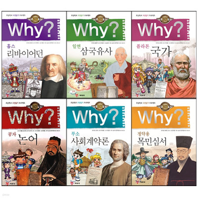 [] why?  ιнȭ 6+ʵ2