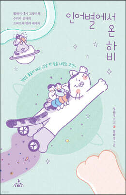 책 정보