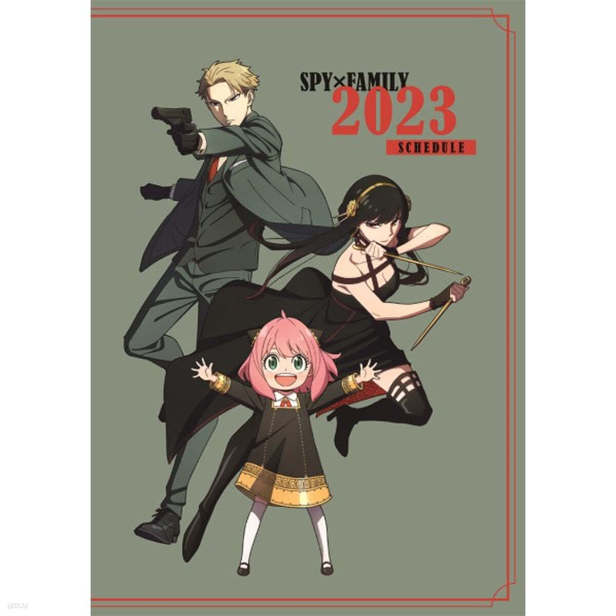 TVアニメ SPY×FAMILY 2023年スケジュ-ル帳 