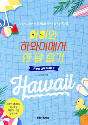 책 정보
