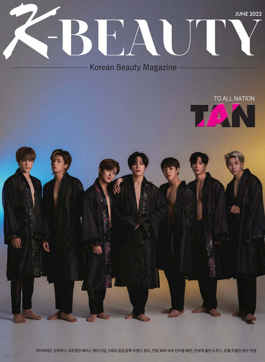 K-BEAUTY (월간) : 6월 [2022] - YES24 K-BEAUTY (월간) : 6월 [2022]  - YES24