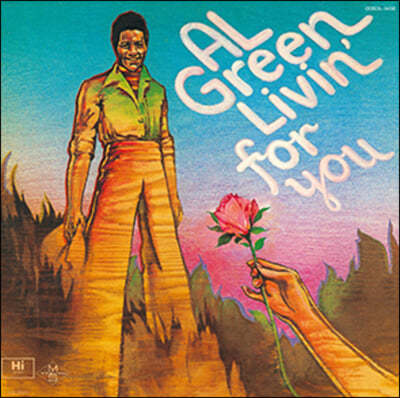 Al Green ( ׸) - Livin' For You