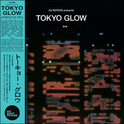  ۷ο - Ƽ,  ҿ  (Tokyo Glow) [2LP] 