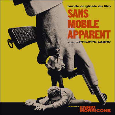   ȭ (Sans Mobile Apparent OST by Ennio Morricone Ͽ 𸮲) [LP] 