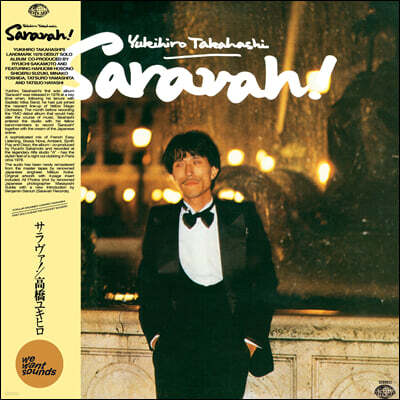 Yukihiro Takahashi — Saravah! 앨범 커버