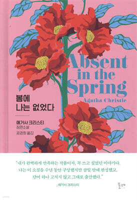 책 정보