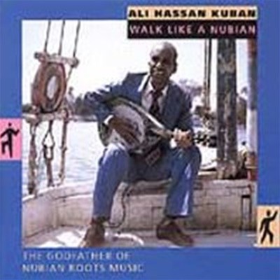 Ali Hassan Kuban / Walk Like A Nubian (수입)