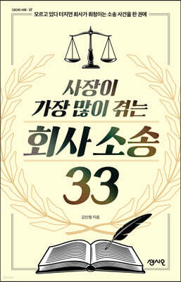 도서명 표기